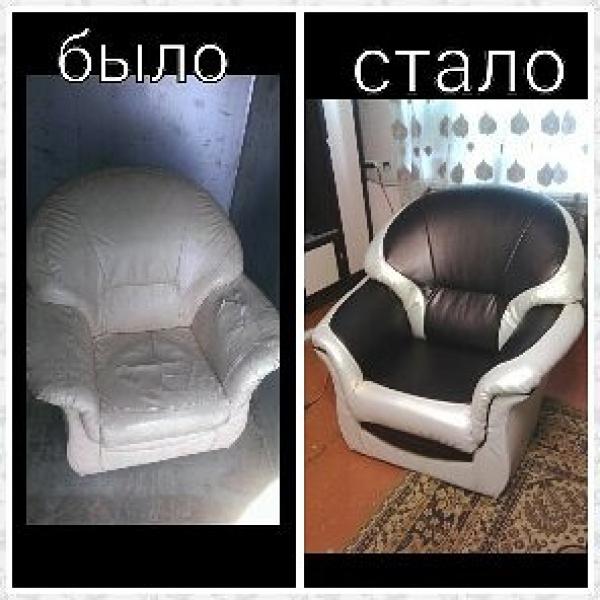 Кресло комбинированное